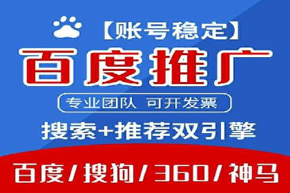 案例对比：不同行业百度推广费用差异分析