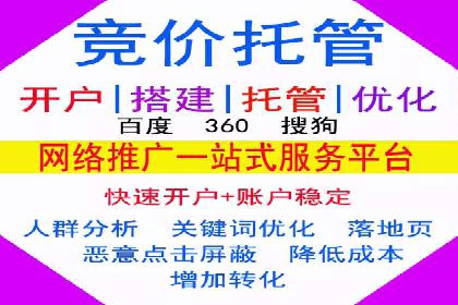 互联网营销新玩法：百度竞价代理实战案例