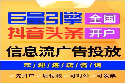 SEM代运营托管公司助力企业快速提升网站流量